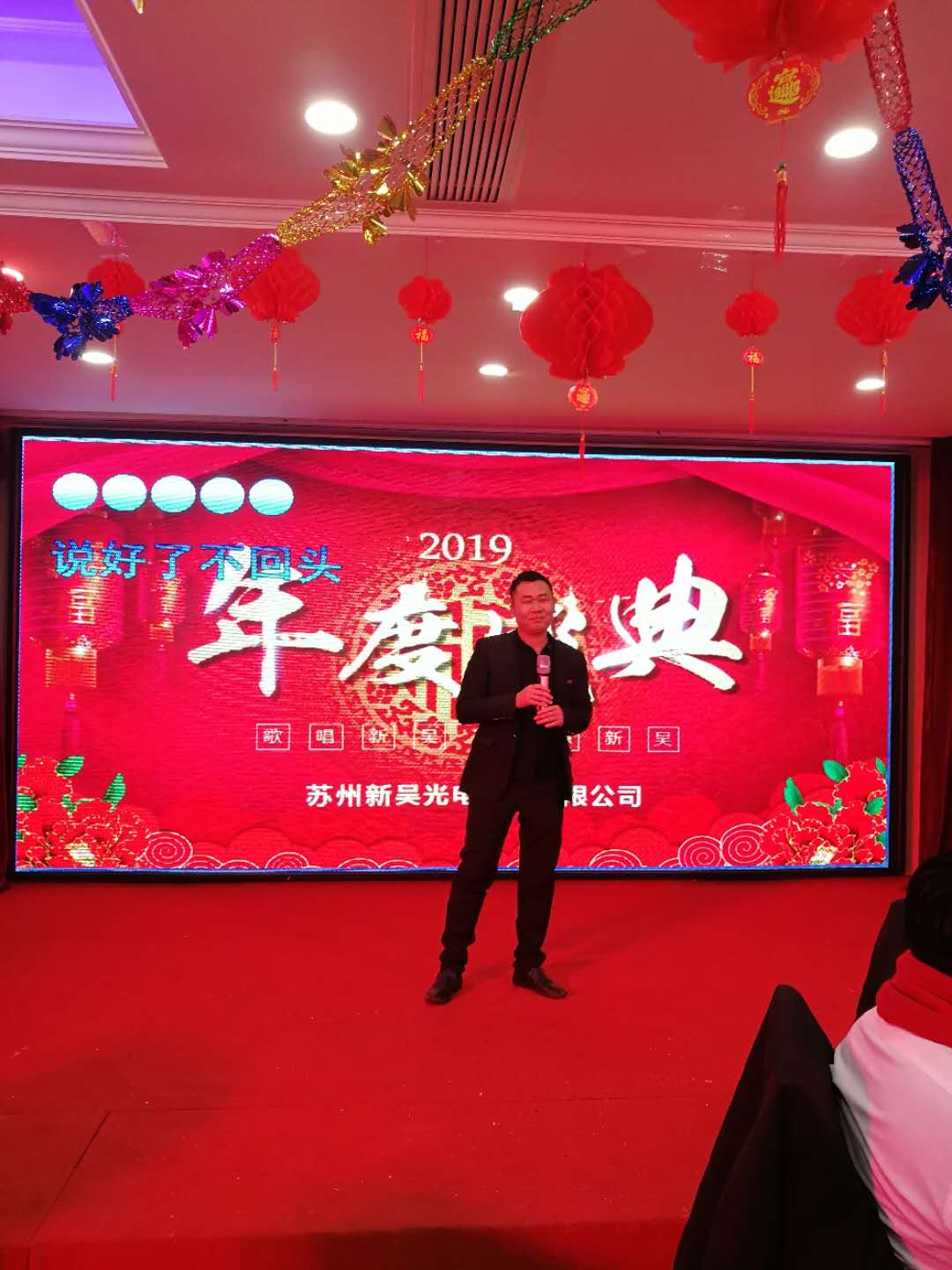 微信圖片_20190125141317.jpg