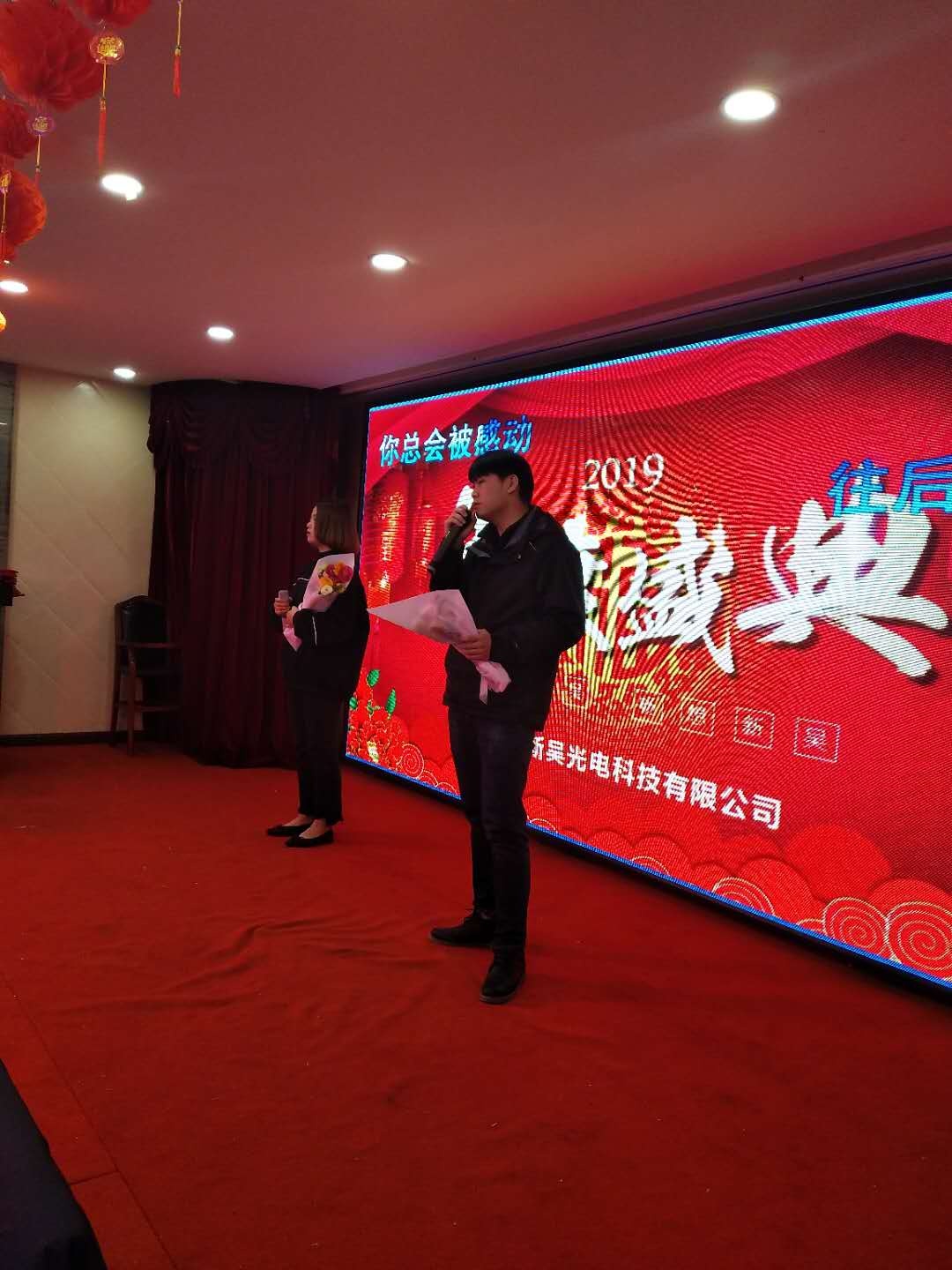 微信圖片_20190126143800.jpg