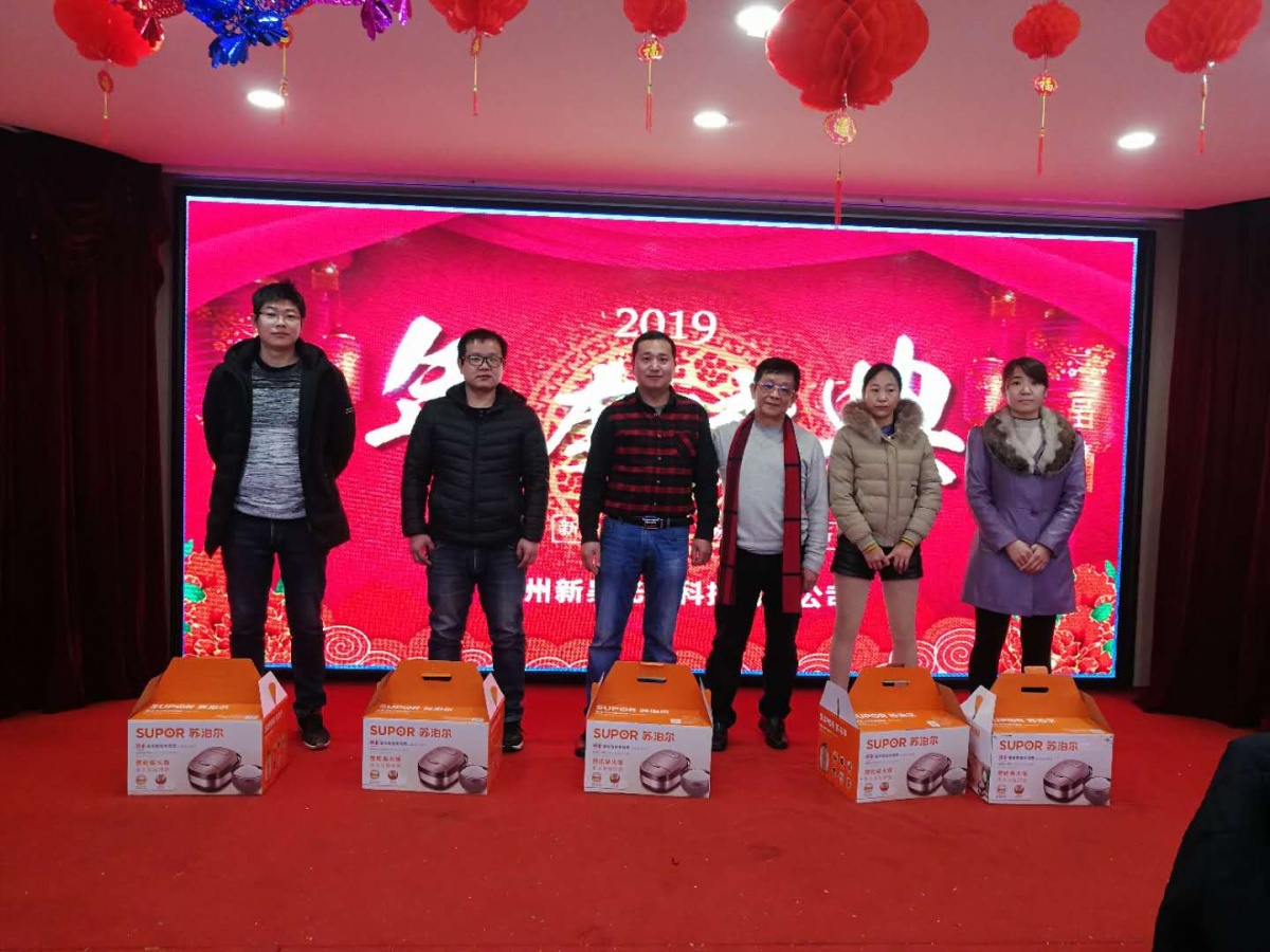 微信圖片_20190126082643.jpg